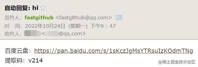 image-20221024215009174