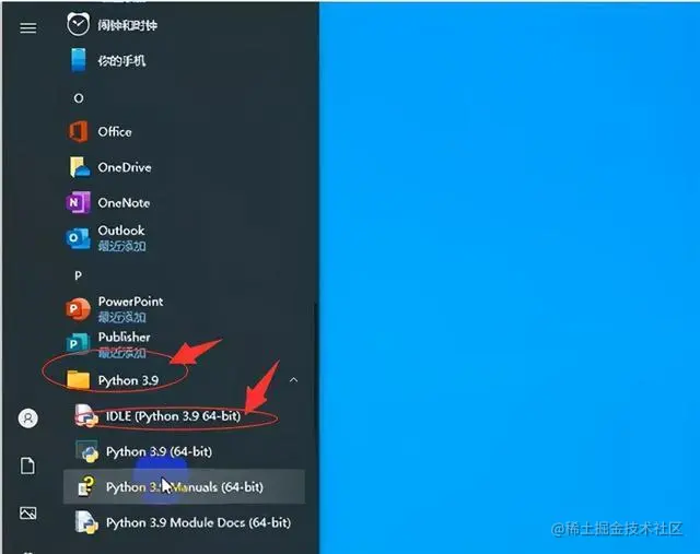 Python安装详细图文教程