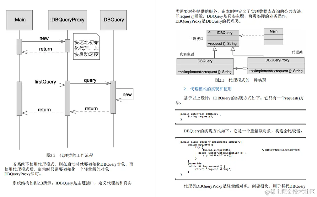Alibaba内部713页Java程序性能优化实战手册首次开放！大受好评