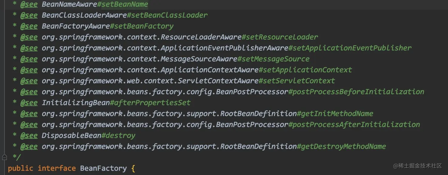 BeanFactory的实现