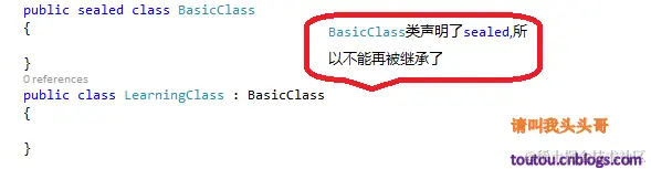C# 继承