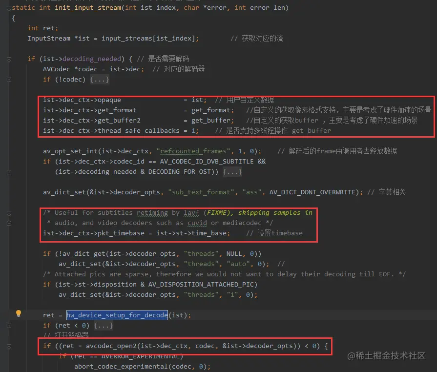 ffmpeg_c-6-3.png