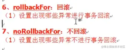 image-20211202215449267