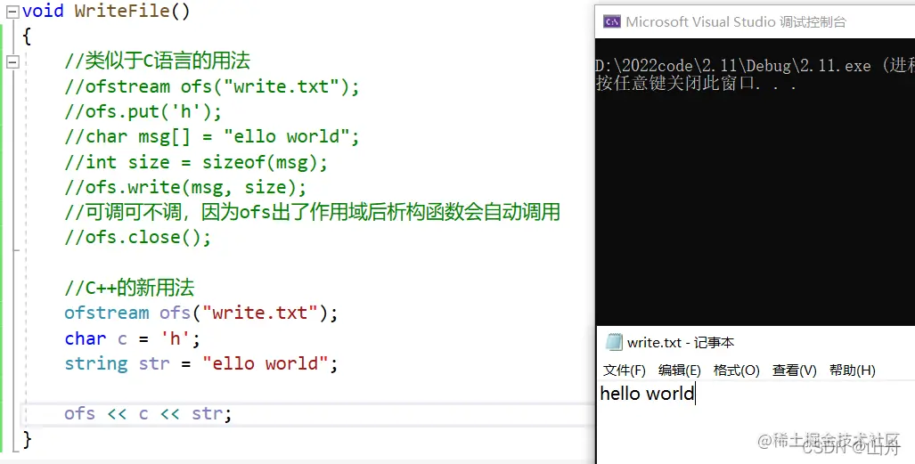 在这里插入图片描述
