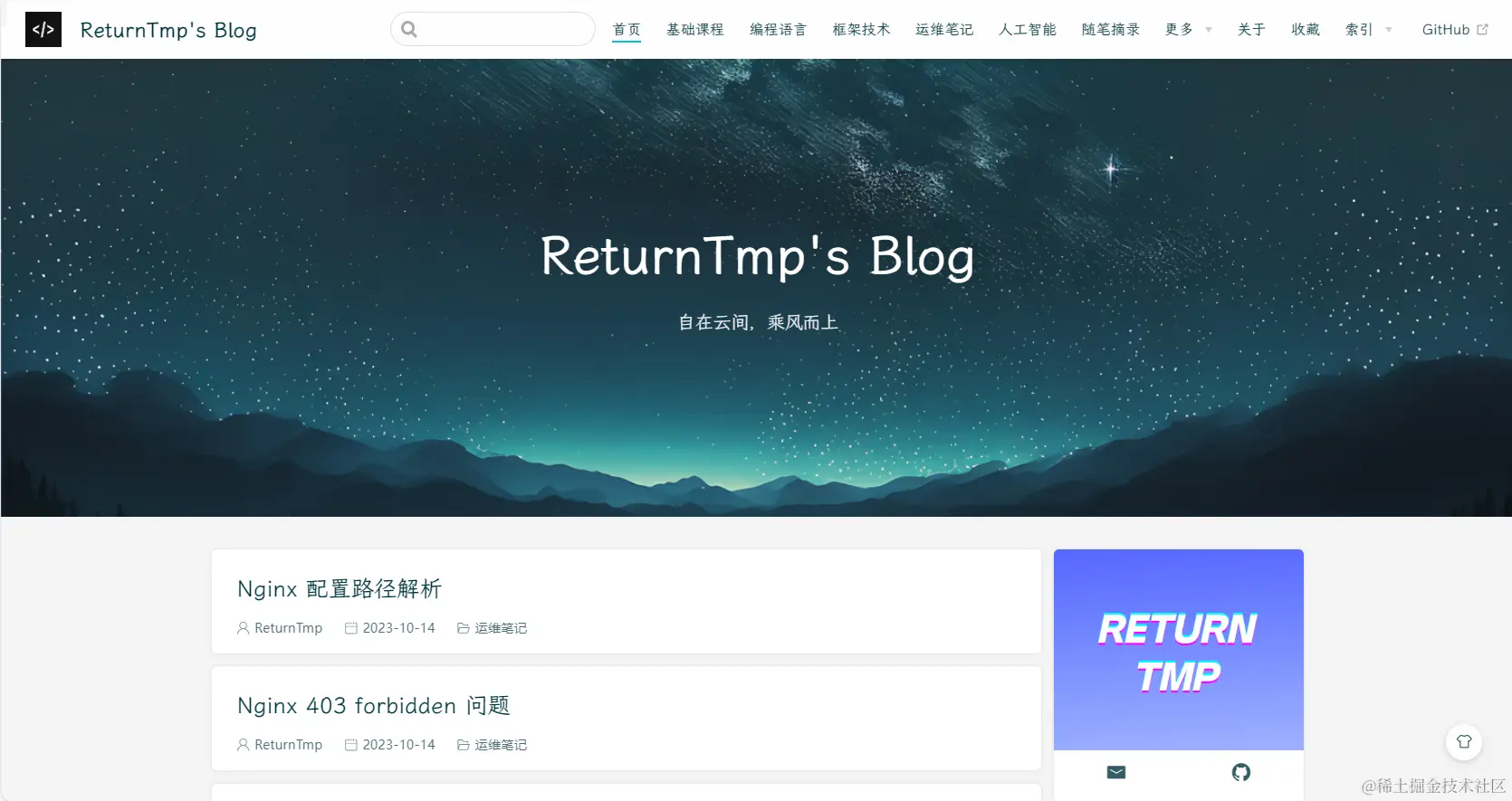 image-20231014205158399