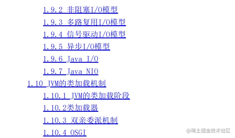 霸榜了各个网站的Offer来了原理篇+框架篇，限时公开6h删