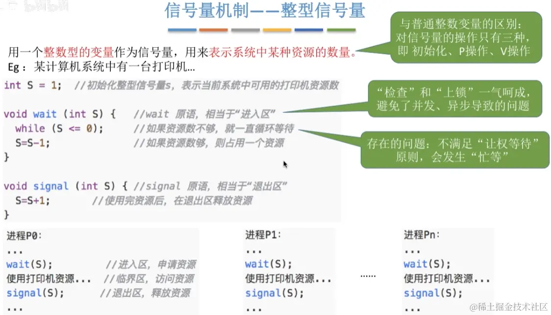 image-20230813095549183