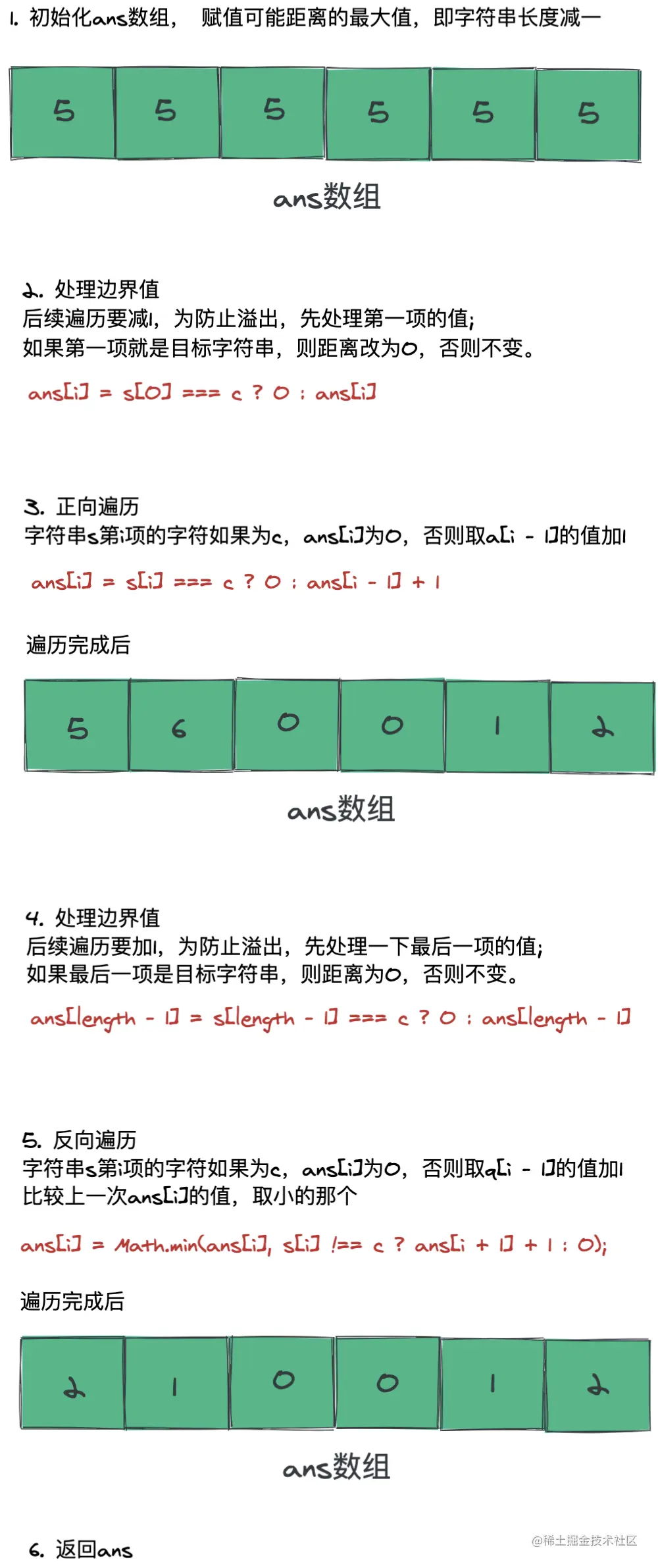 image-20210913080303848