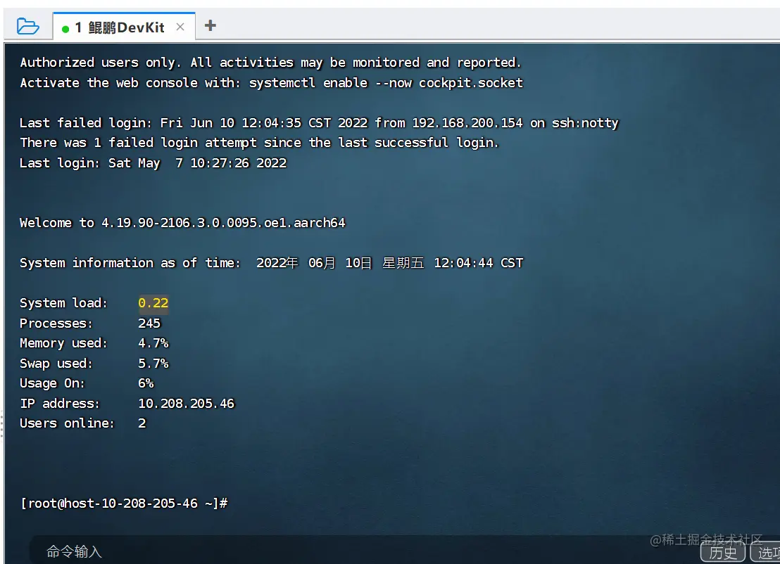 image-20220610121149407