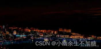 在这里插入图片描述