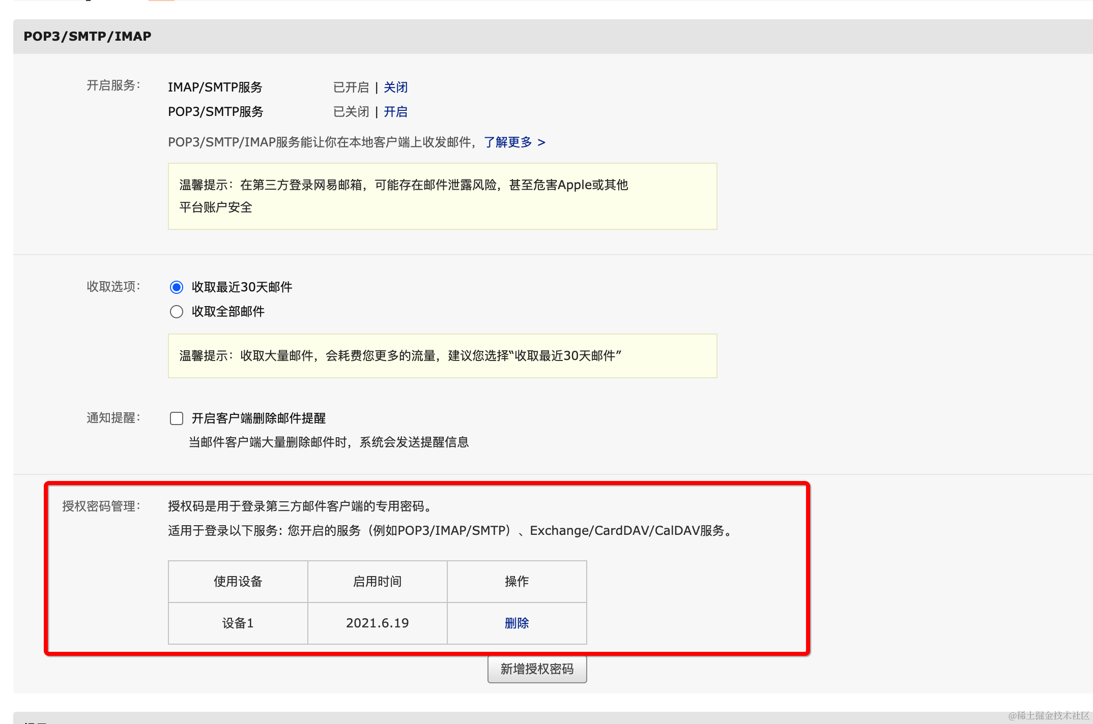 image-20210619232132251