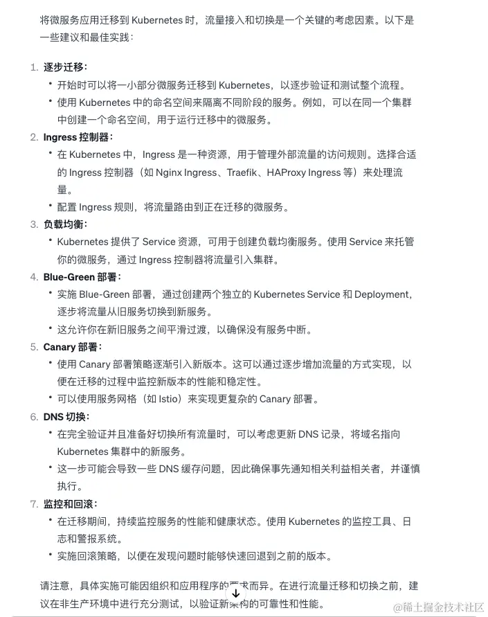 image-20240126104109418