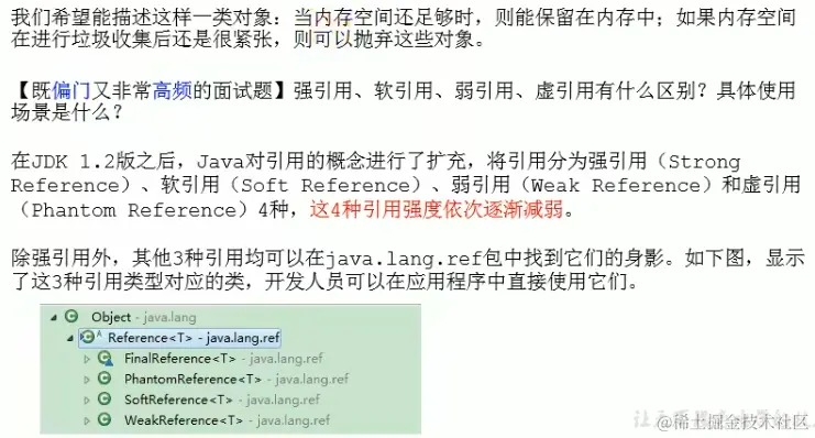 image-20221222162210541