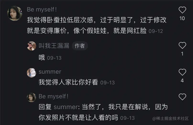 一次与bug斗争的沙雕经历 Nscfnumber Lineheight Unrecognized Selector Sent To Instance