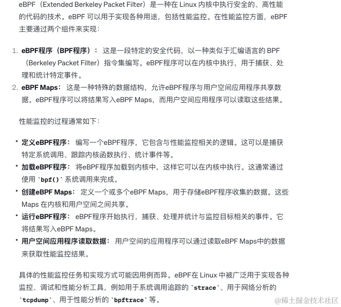 image-20240126125049114