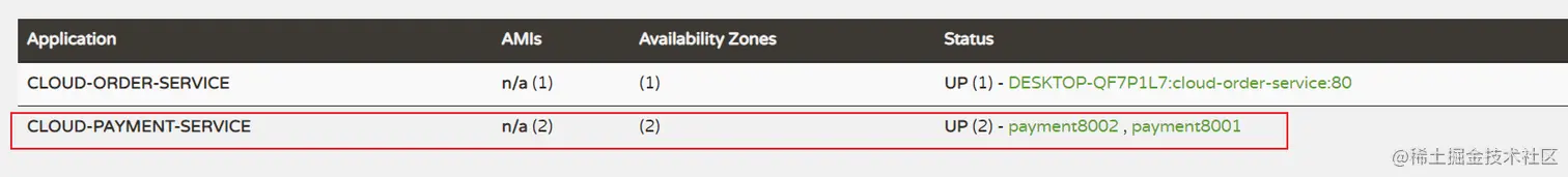 image-20200706203037083