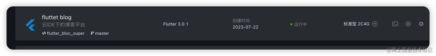 image-20230722104024539