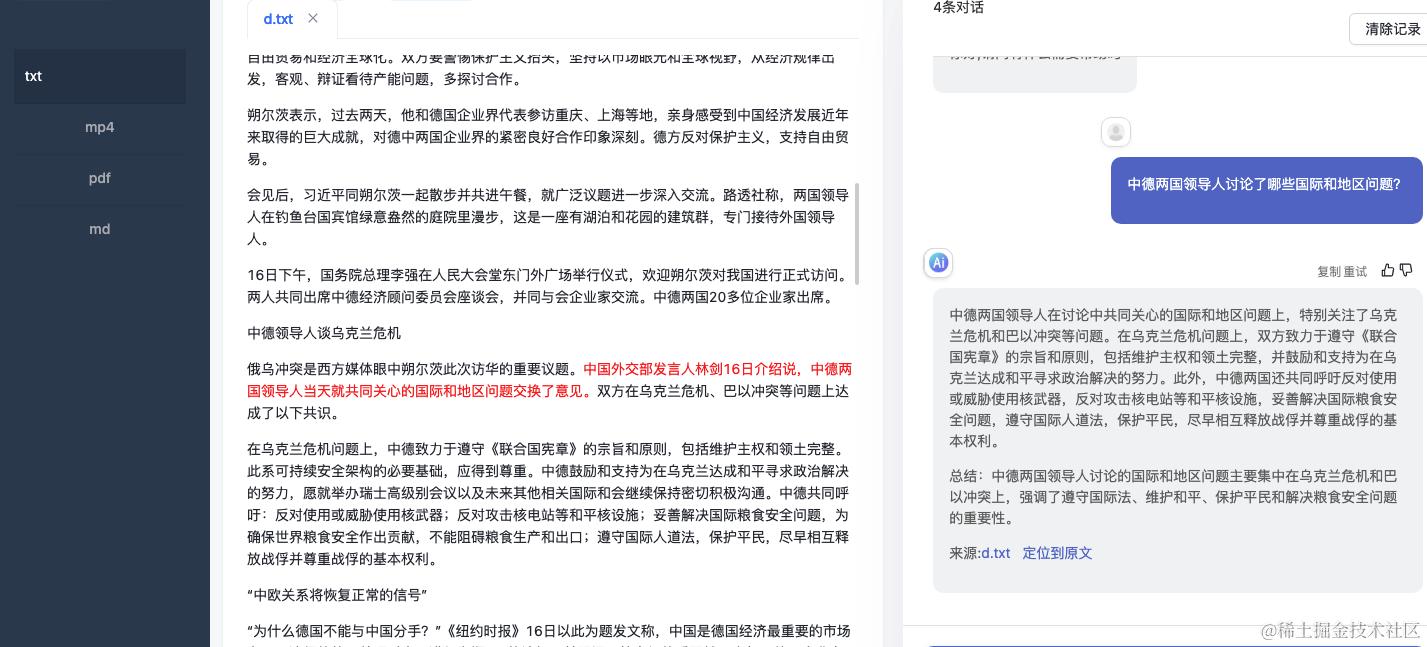 截屏2024-05-13 18.34.27.png