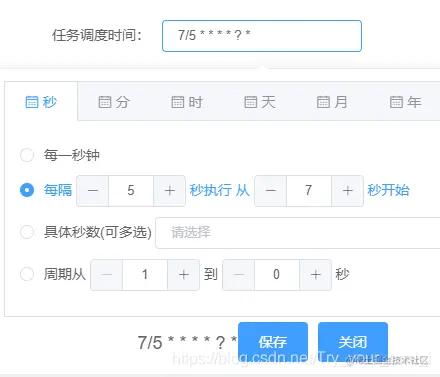 点击输入框，选择cron表达式，点击保存即可