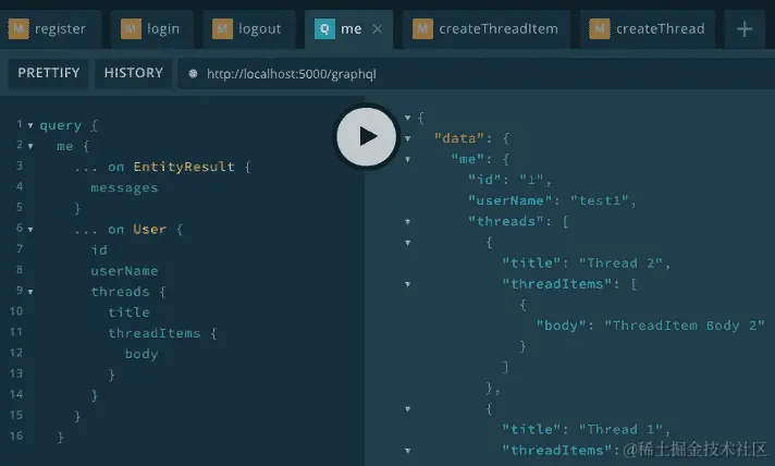 图 15.7 - 调用 me 解析器