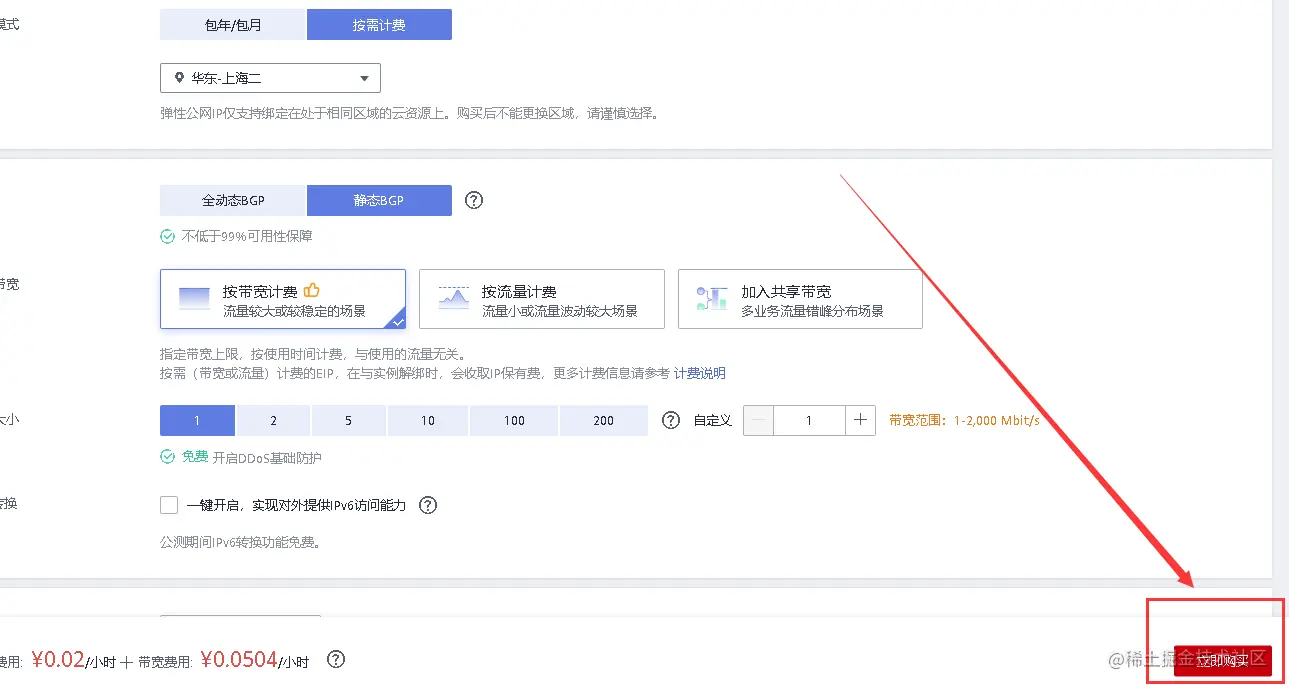 image-20220421145624032