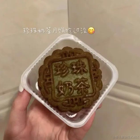 今天宜喝冰阔落于2022-09-09 11:20发布的图片