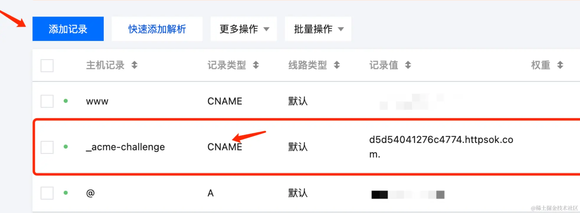 image-20240312114825019