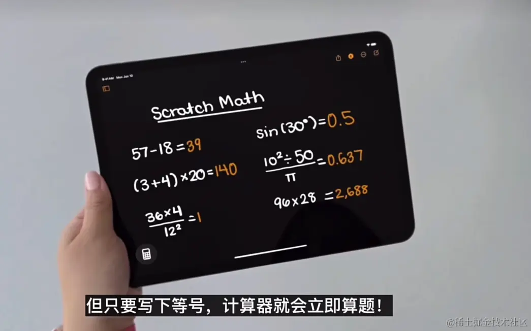 白色字迹为手写内容，橘色字体为生成内容