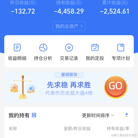 懵懂少年MrCh于2022-11-24 09:19发布的图片