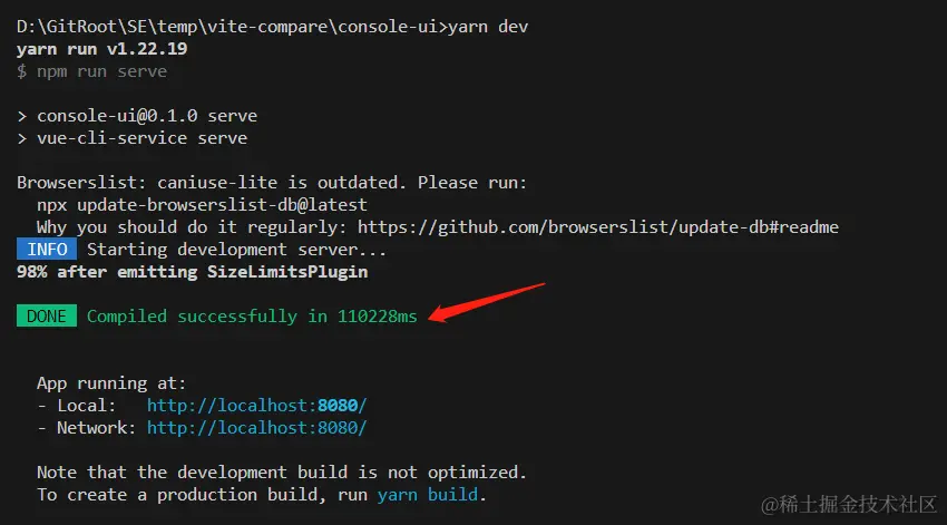 Webpack 开发启动耗时截图