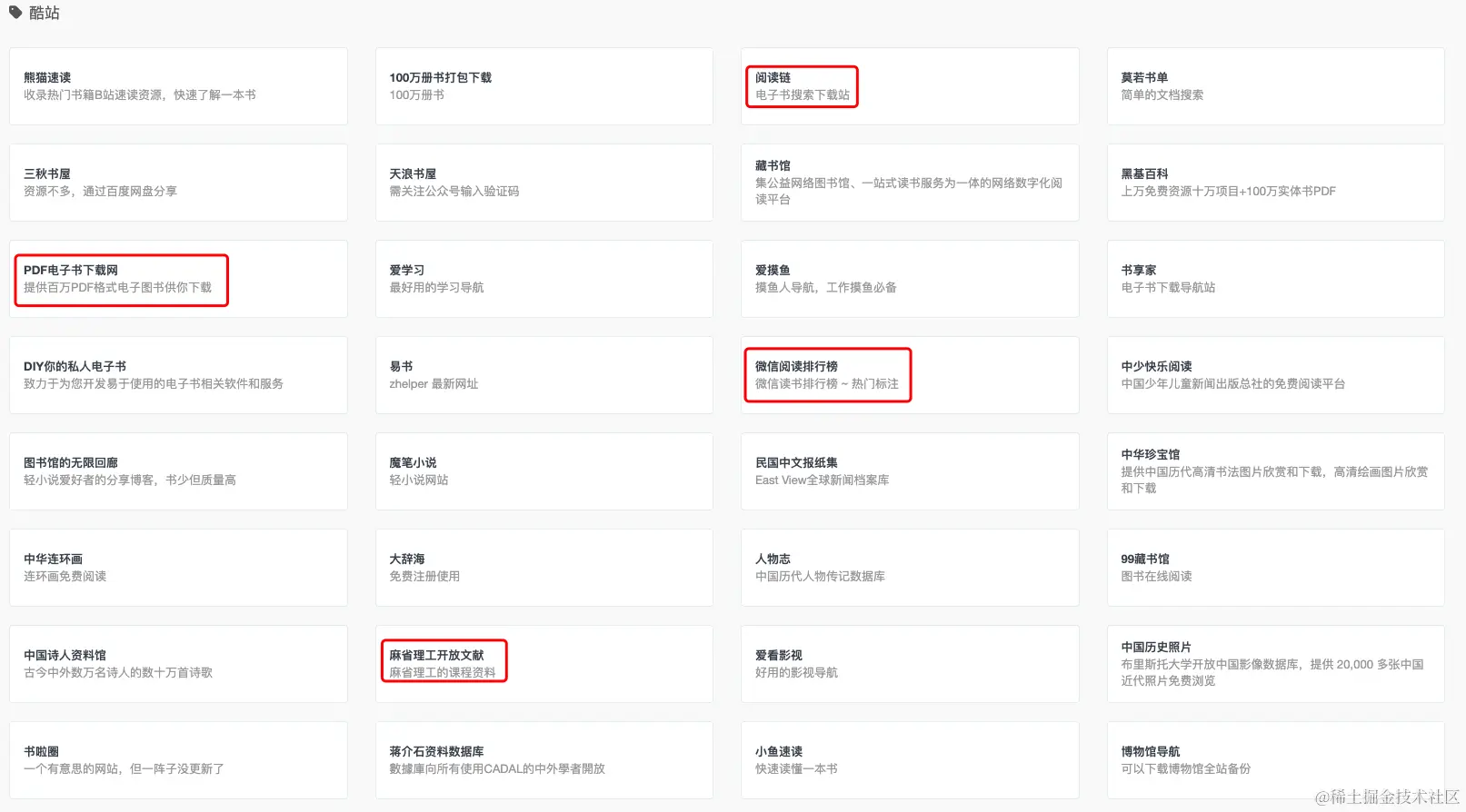 image-20221214223134097