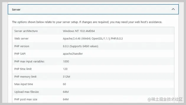 WordPress Site Health Information