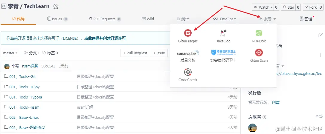 image-20220226154808159