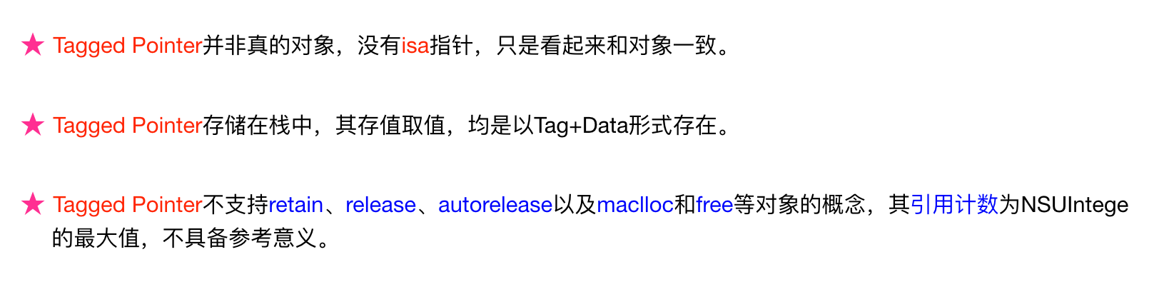 内存管理（二）之别小看了Tagged-Pointer关键时刻起到大作用