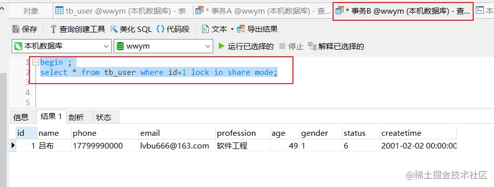 image-20220601170949968