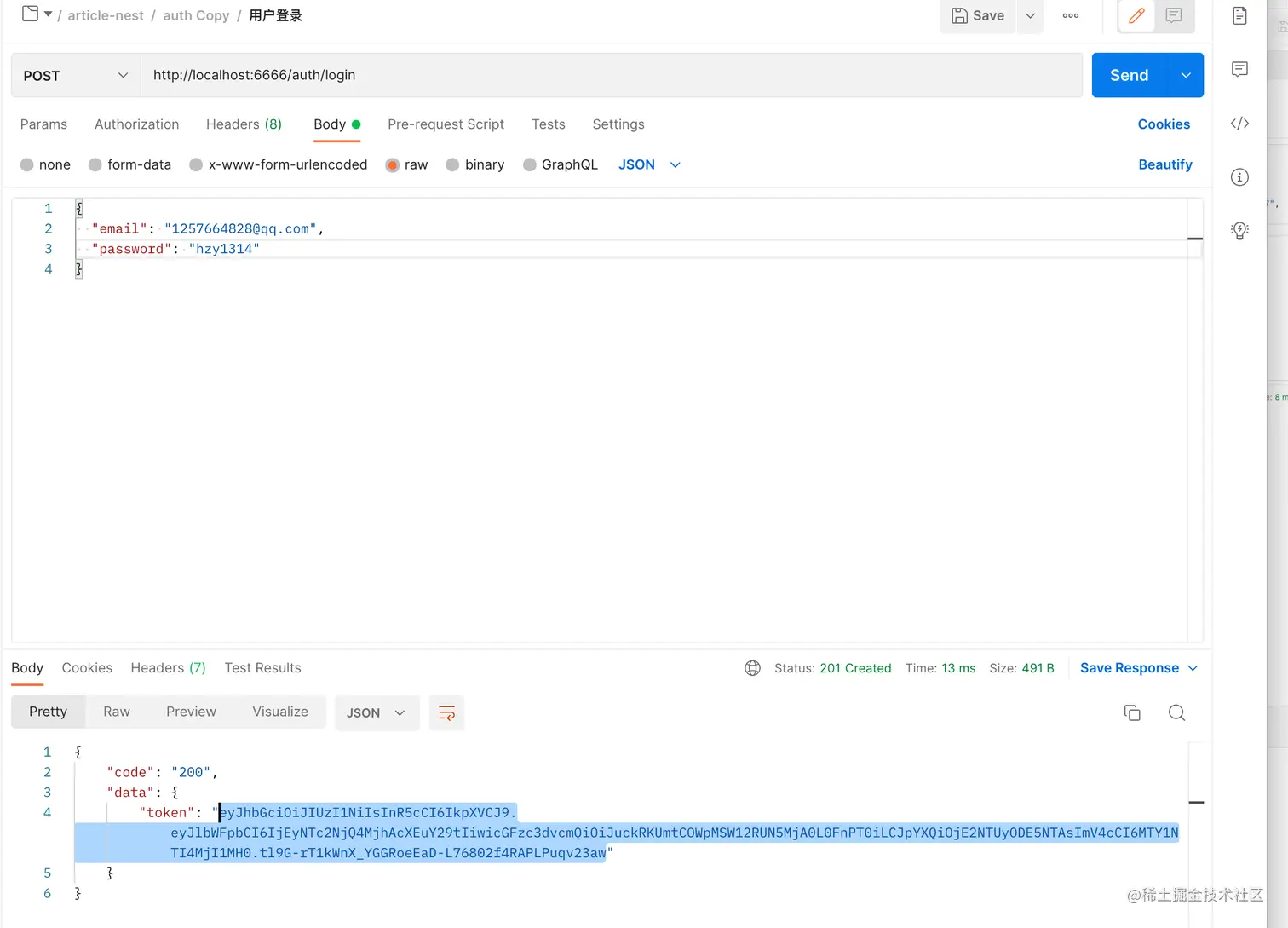 image-20220615163325963