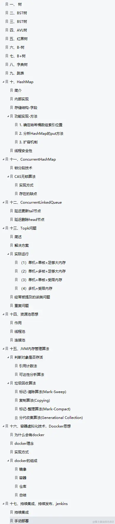 首次发布！Alibaba2022版Java高级架构师面试标准手册（对标P7+）