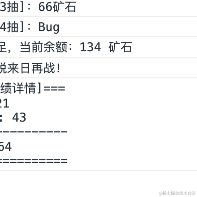 光明左使杨逍于2021-12-03 20:43发布的图片