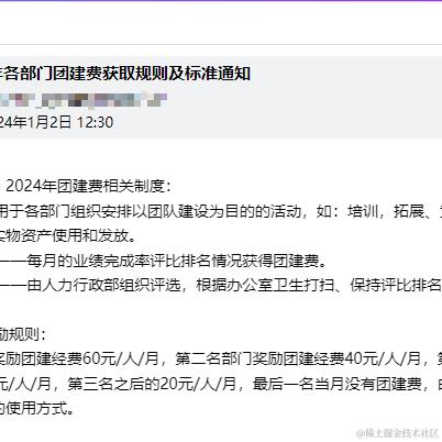 颜战天于2024-01-03 10:51发布的图片