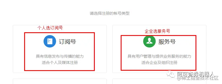 如何把微信做成找券机器人