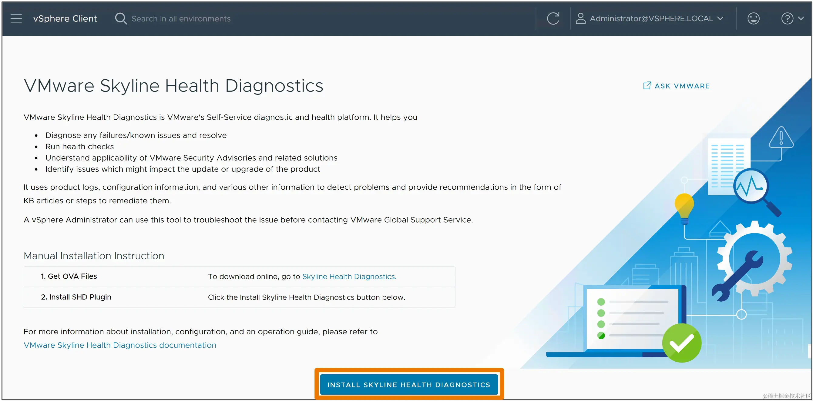 嵌入式 Skyline 安装程序