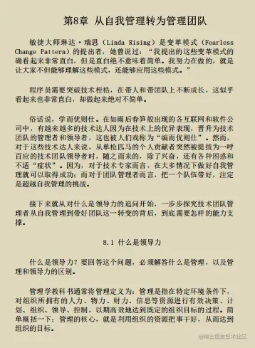 一站到底！阿里新产架构进阶宝典限时开源，架构不止于思维