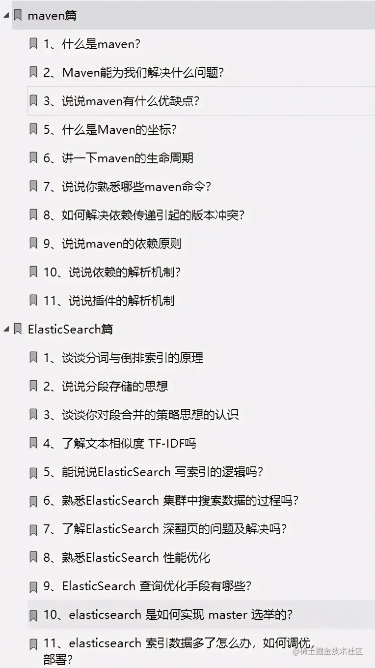 直击面试！阿里技术官手码12W字面试小册在Github上爆火