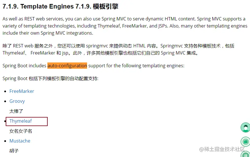 image-20210425201709479