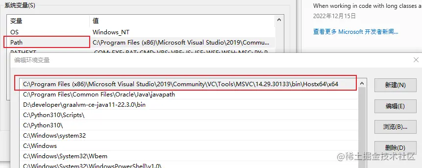 image-20230108103813530