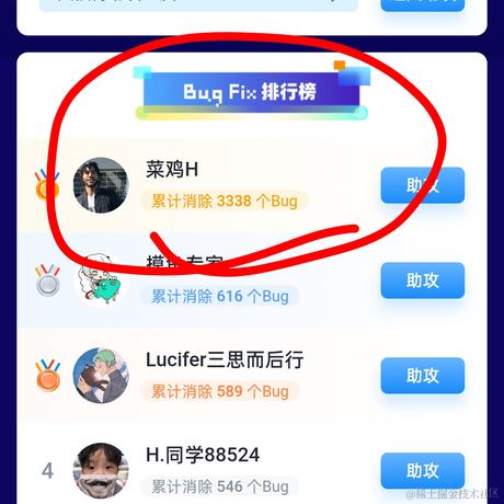 皮卡丘的哥哥皮球于2022-02-23 11:54发布的图片
