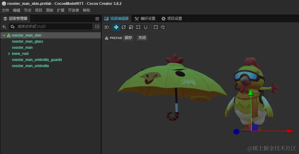你的小鸡被我带走了