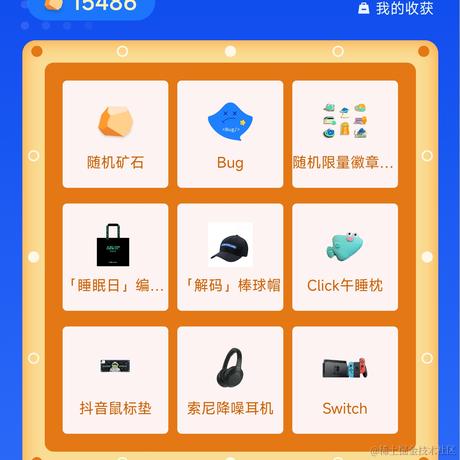 爱_碍_唉于2022-11-15 09:49发布的图片