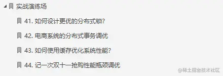 限量！阿里甩出878页性能优化笔记！Github已标星72k