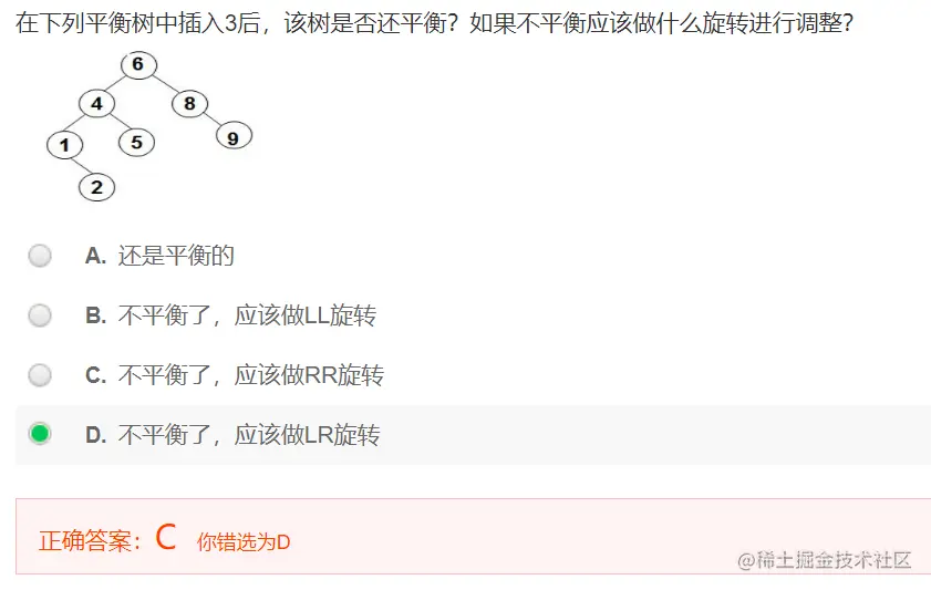 image-20220702052115268